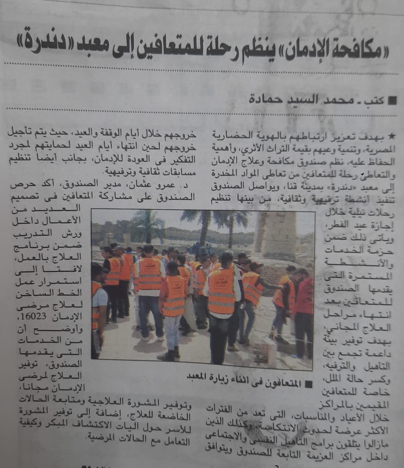 News